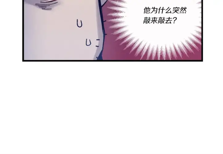 《飞雷刀》第138话 认输图178