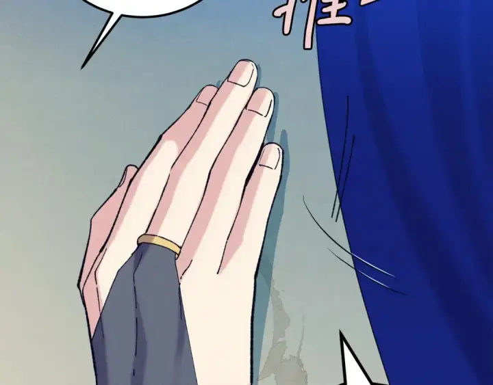 《飞雷刀》第138话 认输图183