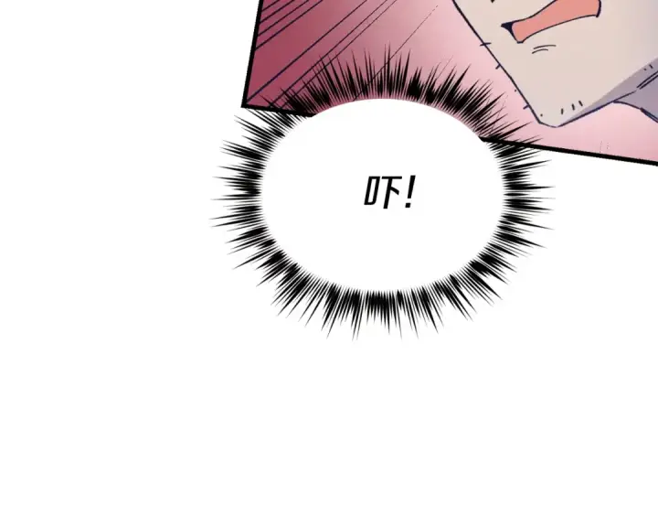 《飞雷刀》第138话 认输图185