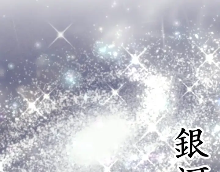 《飞雷刀》第138话 认输图2