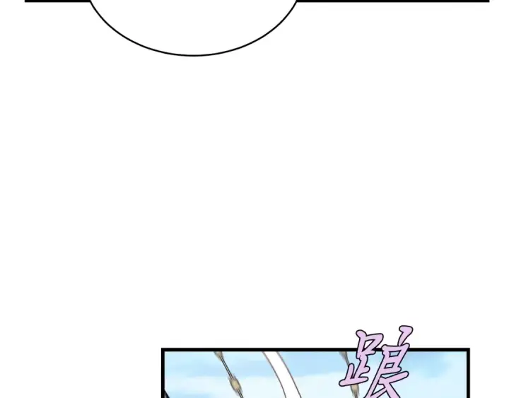 《飞雷刀》第138话 认输图47