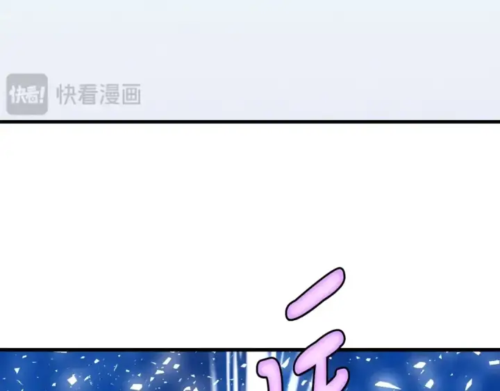《飞雷刀》第138话 认输图6