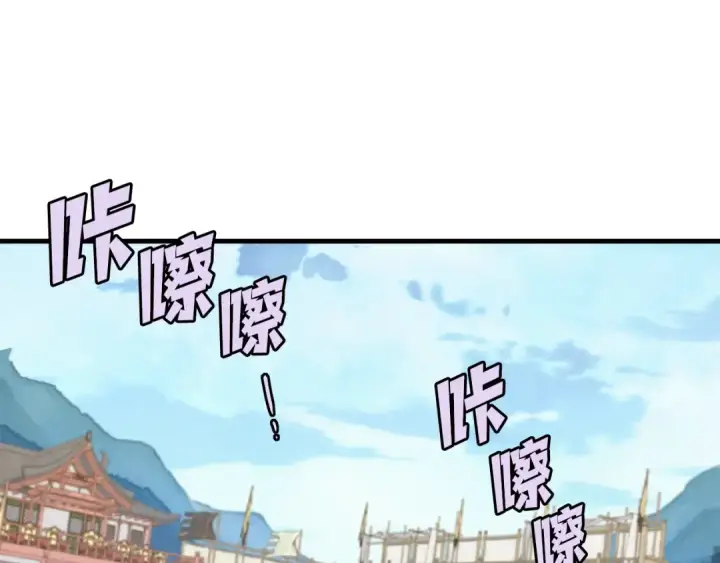 《飞雷刀》第138话 认输图66