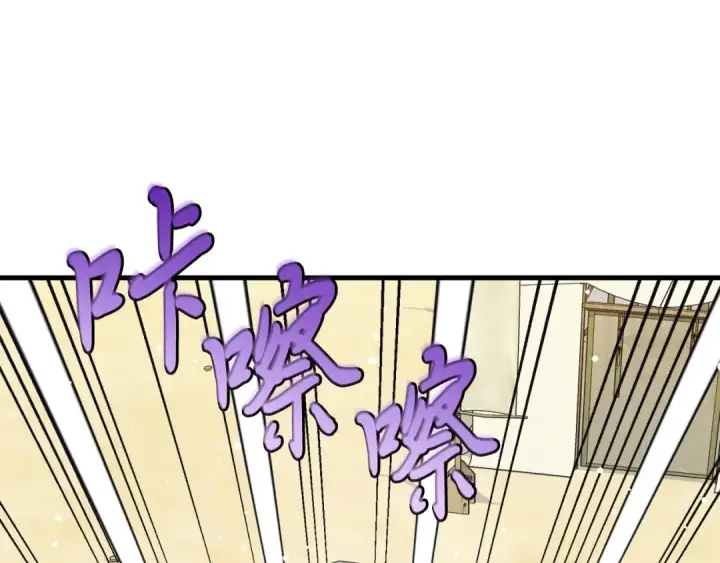 《飞雷刀》第138话 认输图68