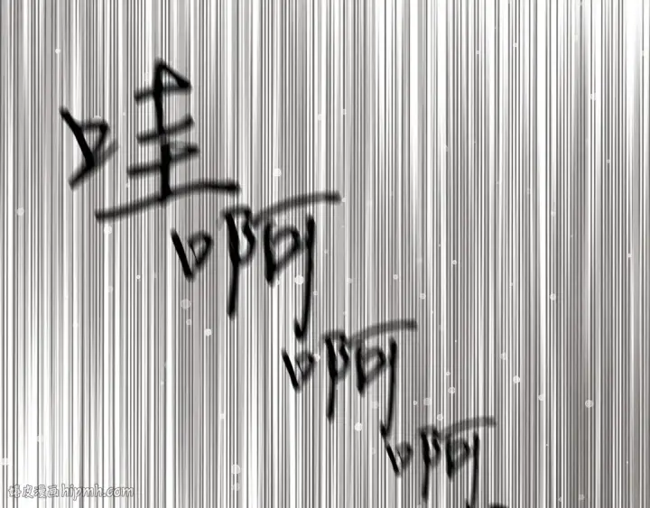 《飞雷刀》第138话 认输图72