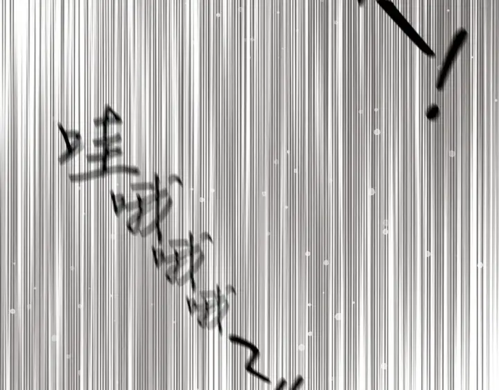 《飞雷刀》第138话 认输图73
