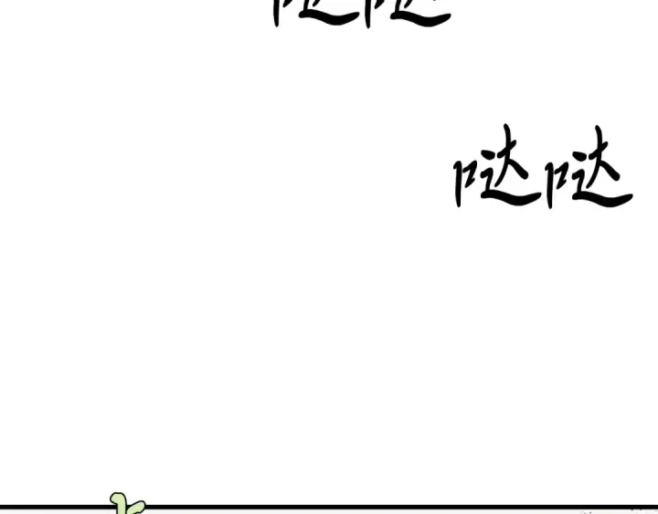 《飞雷刀》第138话 认输图93