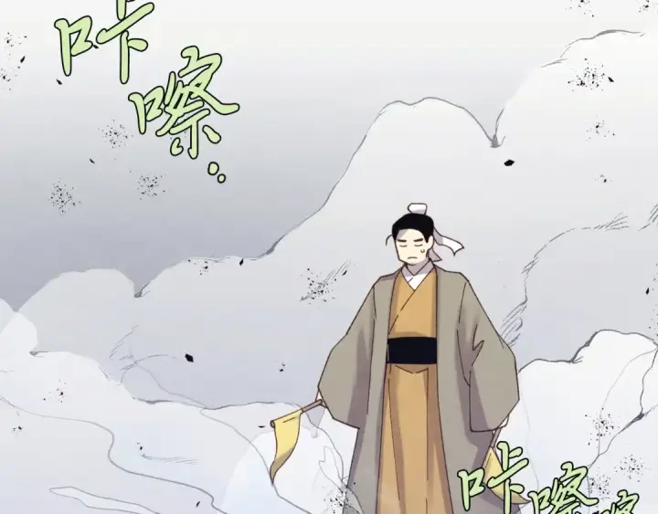 《飞雷刀》第138话 认输图94