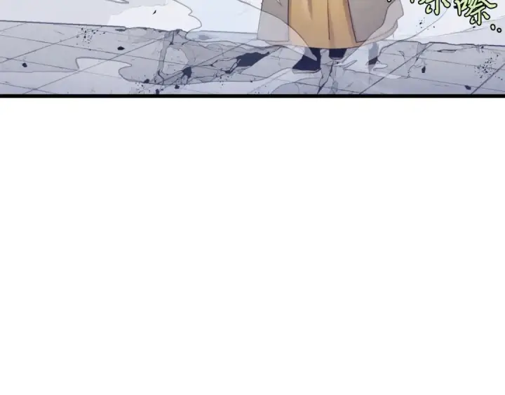 《飞雷刀》第138话 认输图95