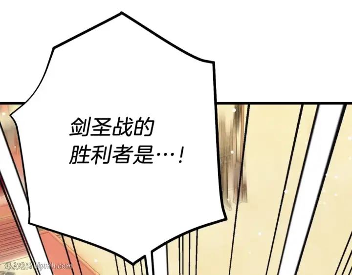 《飞雷刀》第138话 认输图96