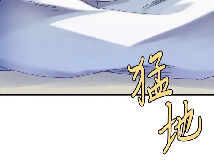 《飞雷刀》第139话 三圣大战图116