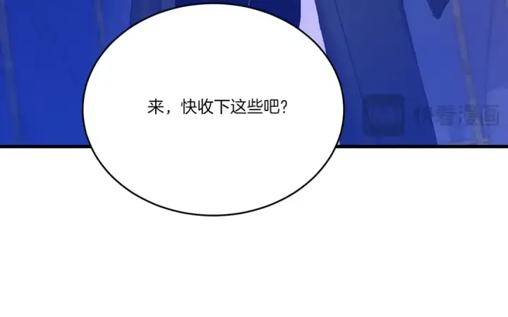 《飞雷刀》第139话 三圣大战图122