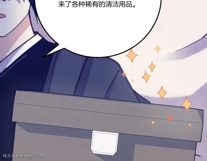 《飞雷刀》第139话 三圣大战图128
