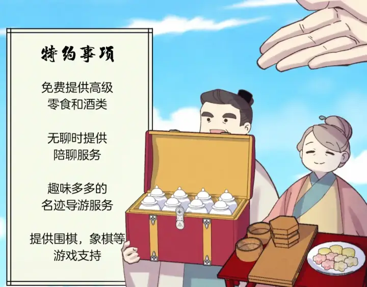 《飞雷刀》第139话 三圣大战图148