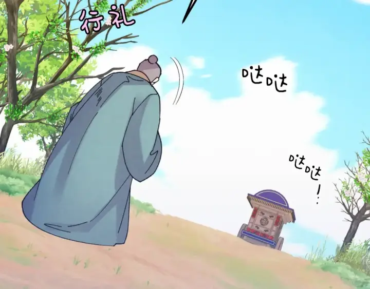 《飞雷刀》第139话 三圣大战图158