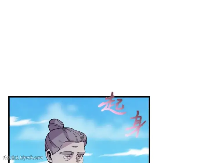 《飞雷刀》第139话 三圣大战图160