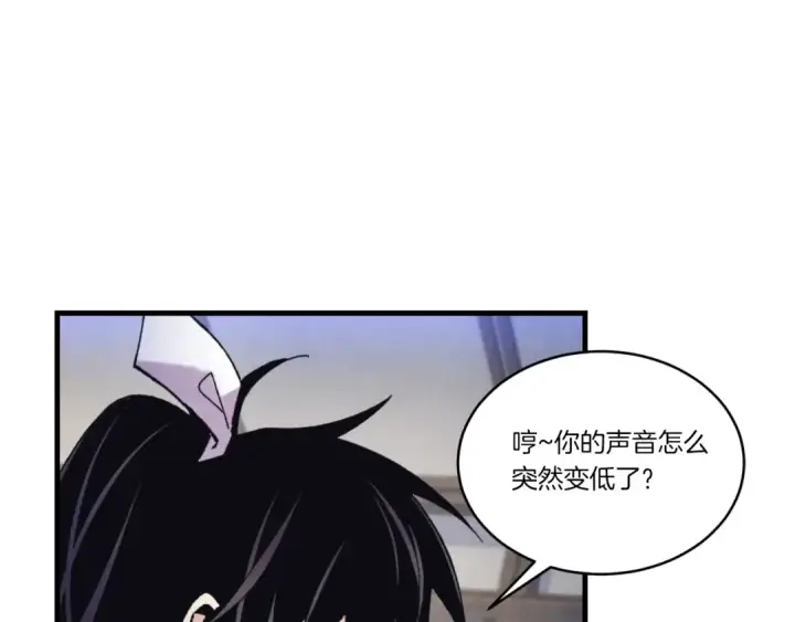 《飞雷刀》第139话 三圣大战图21