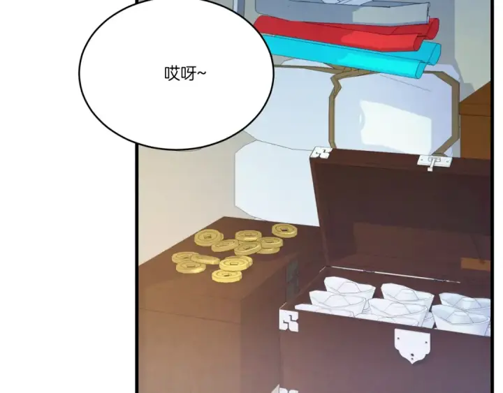 《飞雷刀》第139话 三圣大战图6