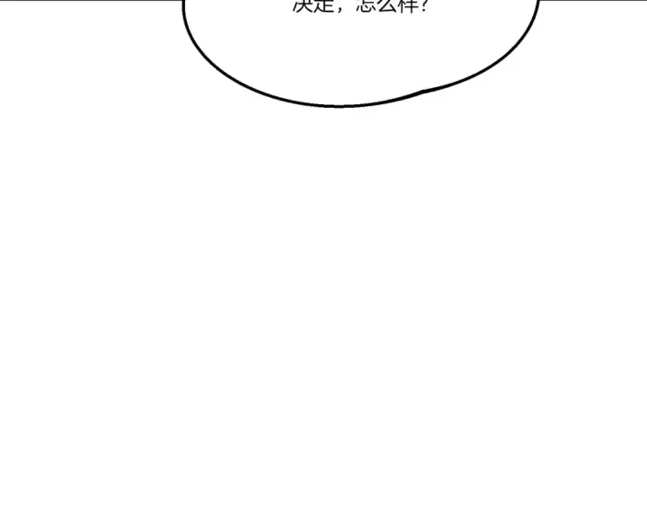 《飞雷刀》第139话 三圣大战图62
