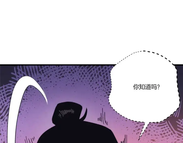 《飞雷刀》第139话 三圣大战图66