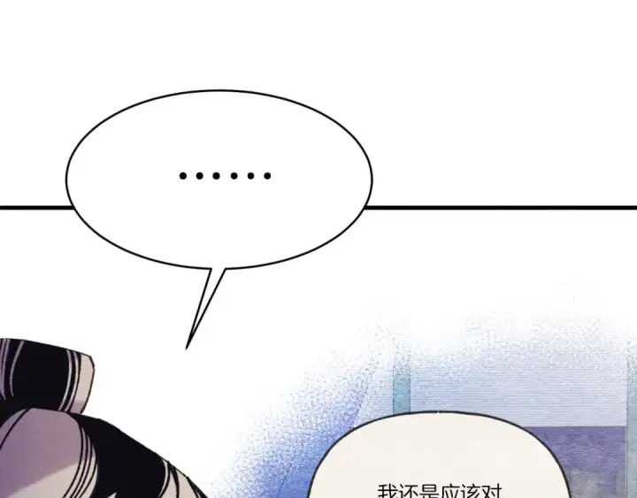 《飞雷刀》第139话 三圣大战图90