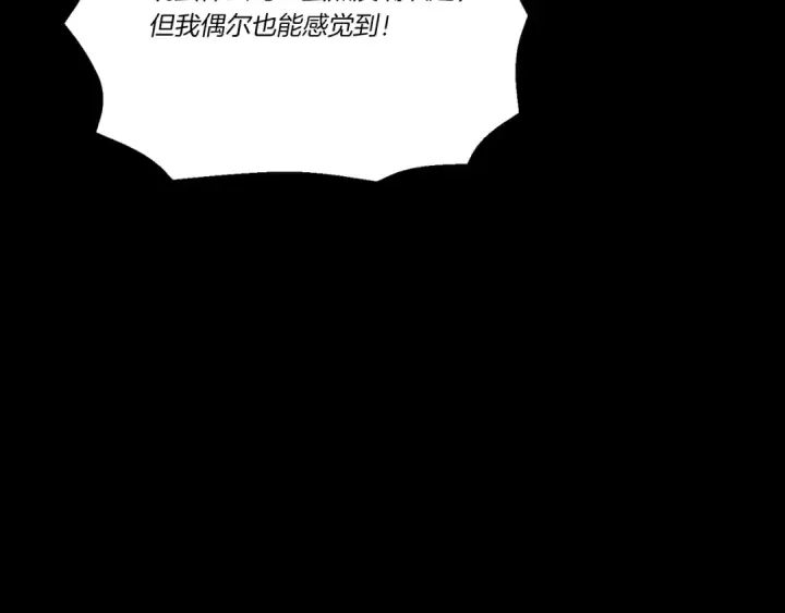 《飞雷刀》第140话 七步断净散图106