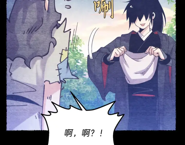 《飞雷刀》第140话 七步断净散图108