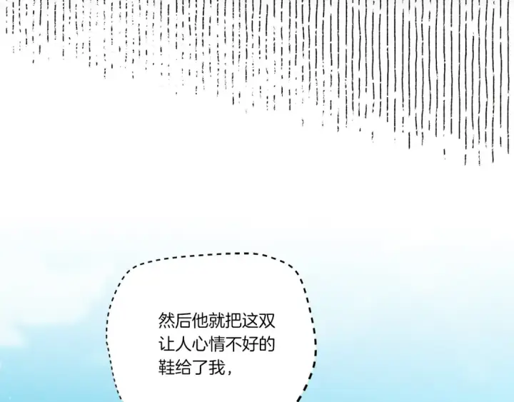 《飞雷刀》第140话 七步断净散图110