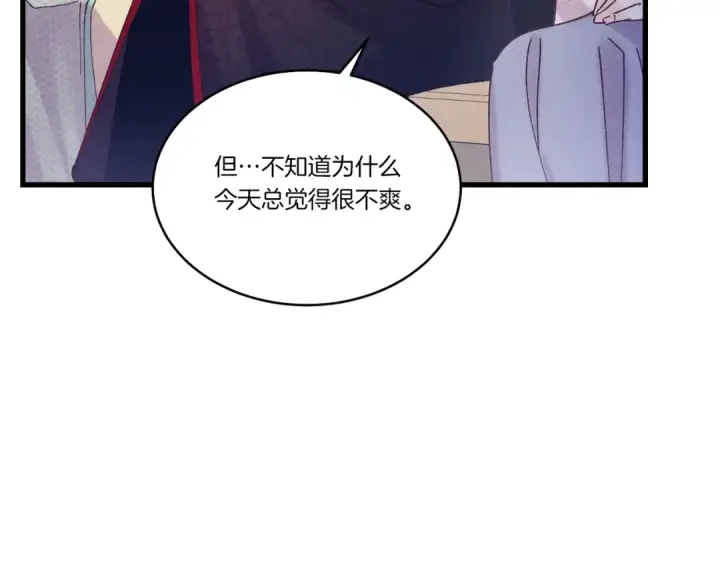 《飞雷刀》第140话 七步断净散图116