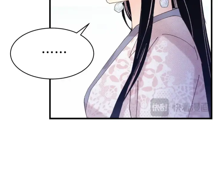 《飞雷刀》第140话 七步断净散图118