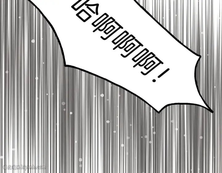 《飞雷刀》第140话 七步断净散图120