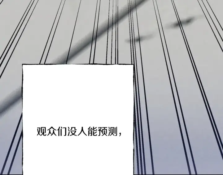《飞雷刀》第140话 七步断净散图141
