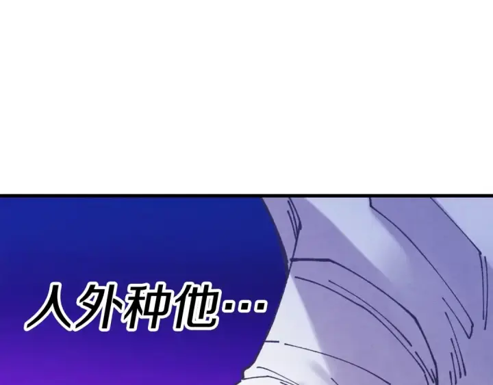 《飞雷刀》第140话 七步断净散图143