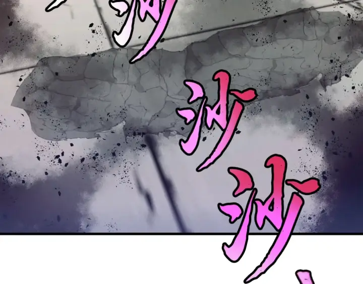 《飞雷刀》第140话 七步断净散图203
