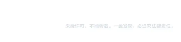 《飞雷刀》第140话 七步断净散图229
