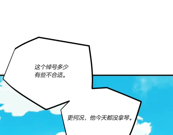 《飞雷刀》第140话 七步断净散图31