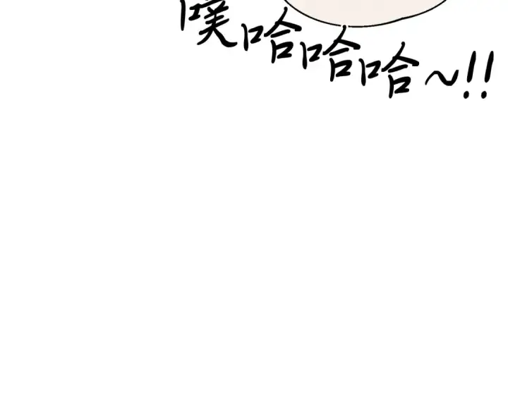 《飞雷刀》第140话 七步断净散图34