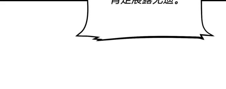 《飞雷刀》第140话 七步断净散图38