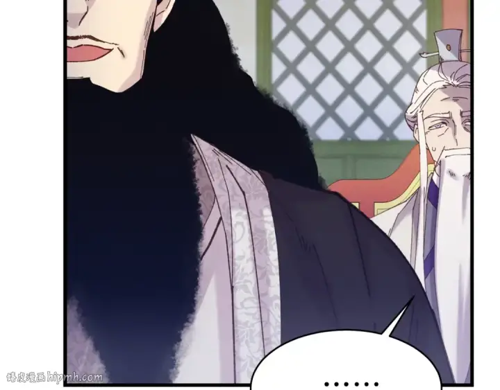《飞雷刀》第140话 七步断净散图48