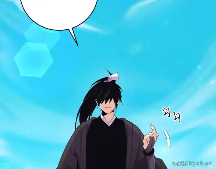 《飞雷刀》第140话 七步断净散图80