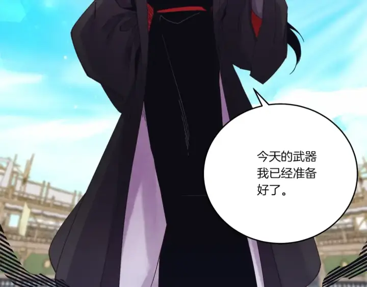 《飞雷刀》第140话 七步断净散图81