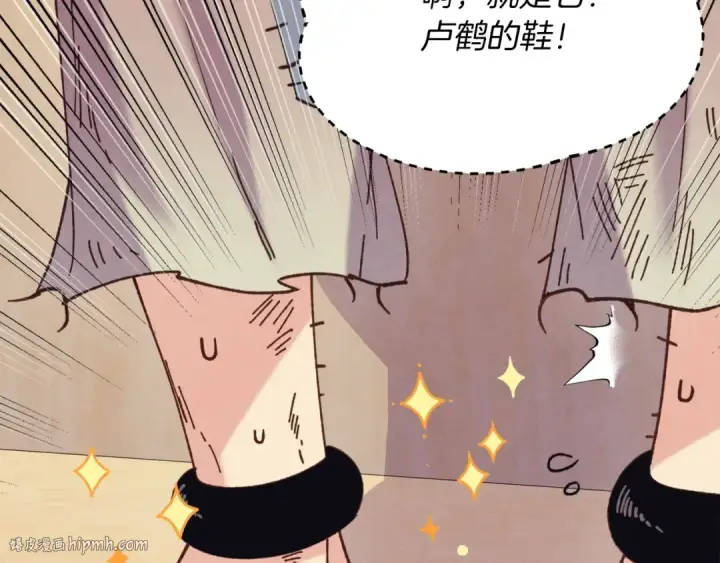 《飞雷刀》第140话 七步断净散图88
