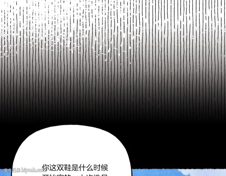 《飞雷刀》第140话 七步断净散图96
