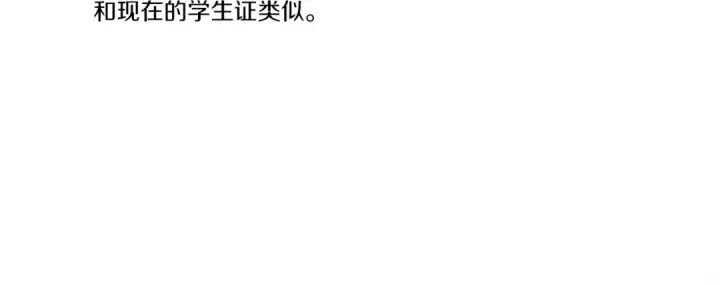 《飞雷刀》第七季最终话 三圣大战胜利者图115