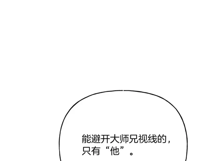 《飞雷刀》第七季最终话 三圣大战胜利者图123