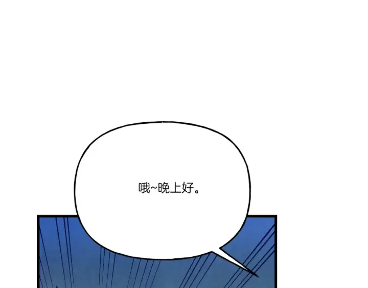 《飞雷刀》第七季最终话 三圣大战胜利者图129