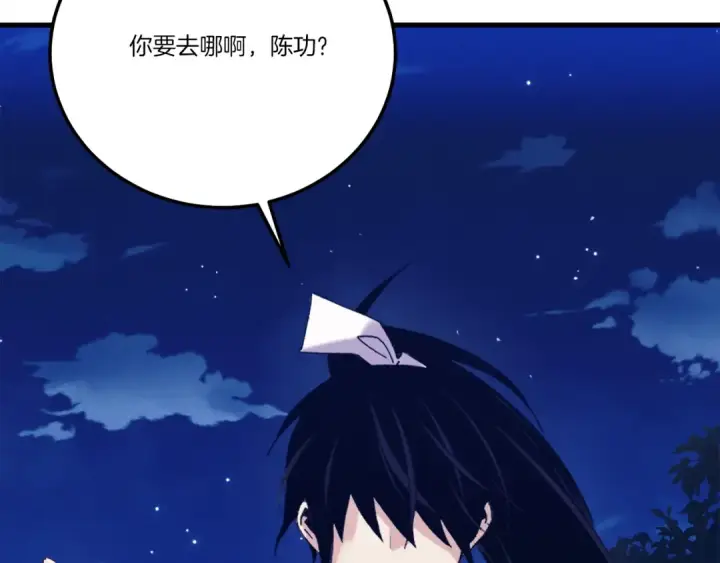 《飞雷刀》第七季最终话 三圣大战胜利者图132