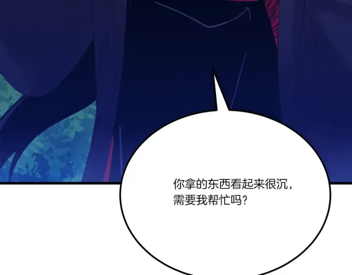《飞雷刀》第七季最终话 三圣大战胜利者图134