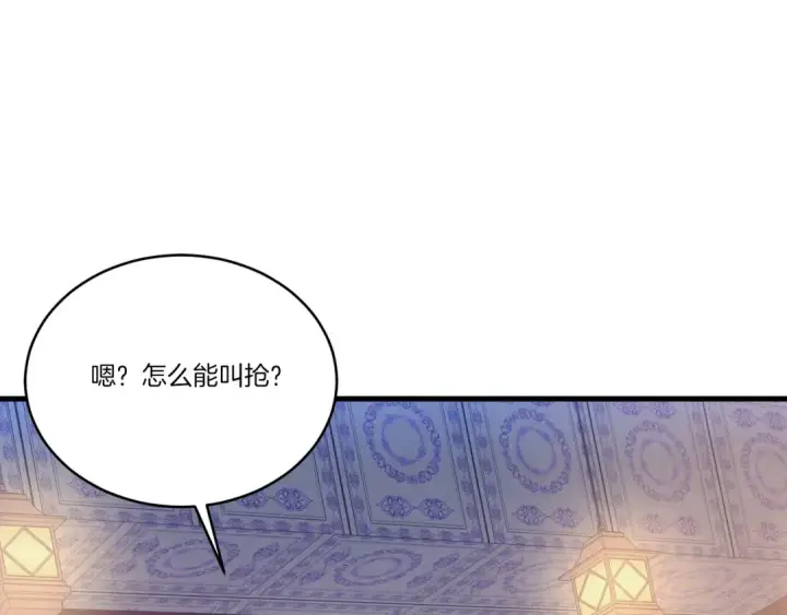 《飞雷刀》第七季最终话 三圣大战胜利者图143