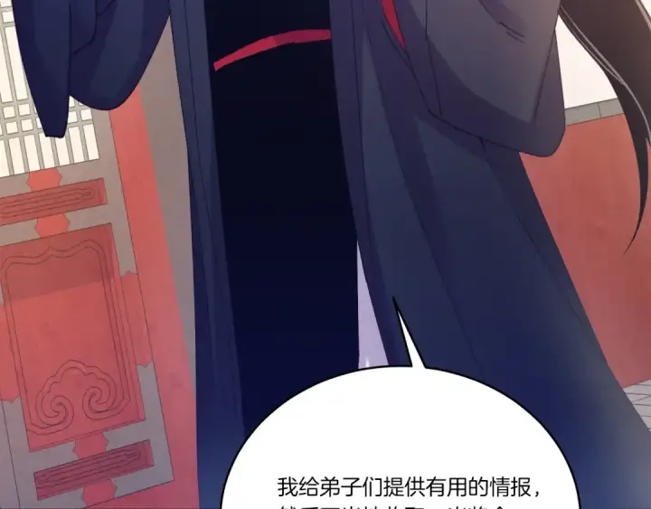 《飞雷刀》第七季最终话 三圣大战胜利者图145